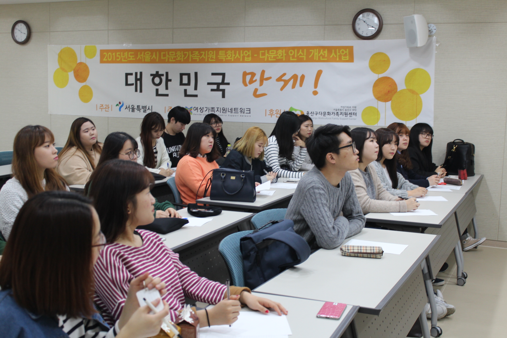 0424다문화인식개선.jpeg
