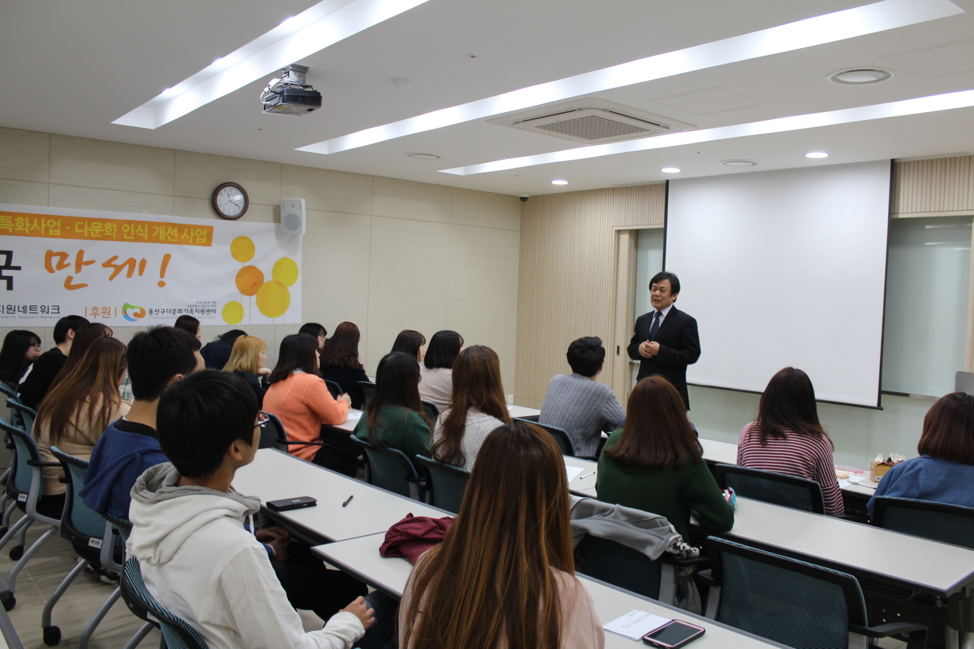 0424다문화인식개선3.jpeg