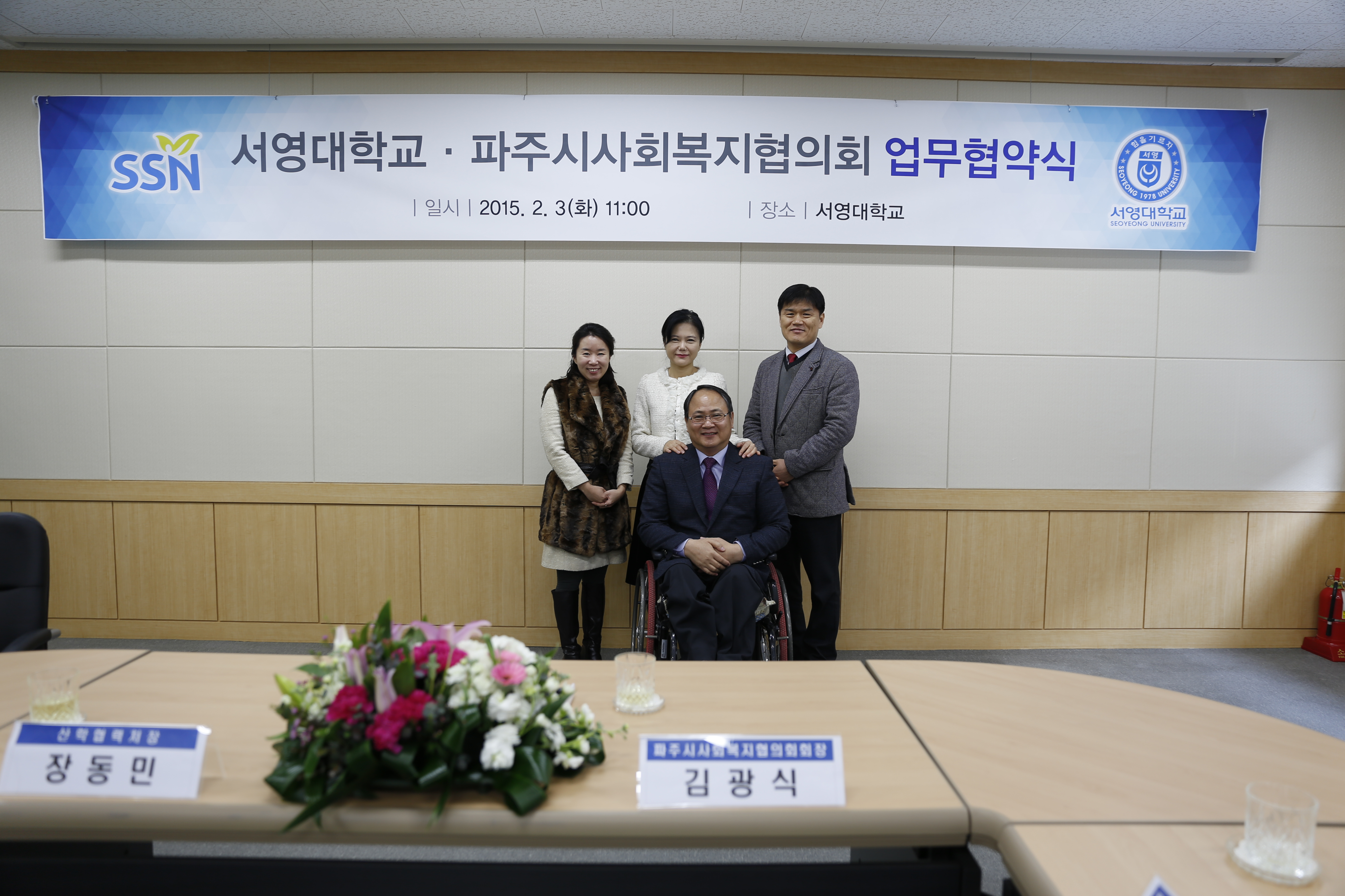 협약식2.JPG