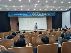 지역특화형 우수인재비자(F-2-R) 외국인유학생 설명회.jpg