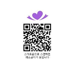 깨소금지 QR코드 최종.jpg
