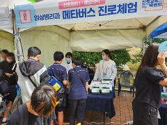 2025- 파주시 진로교육 박람회& 평생학습축제-4.jpg