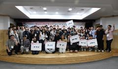 대학 연합 제품 제작 역량강화 캠프.jpg